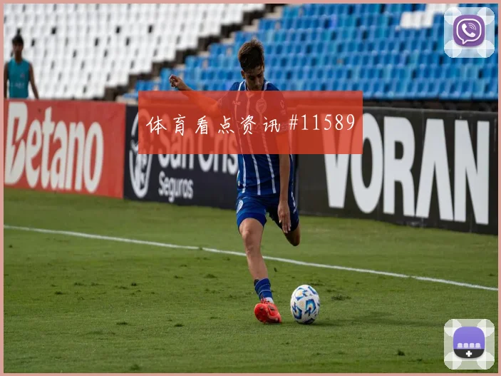 埃尔内尼面对比利时队能否完成关键传球盘口影响观察