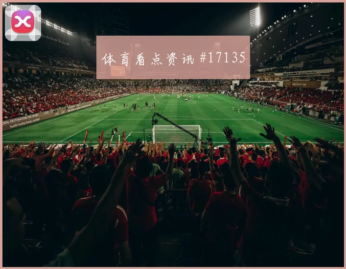 6月14日库拉索vs德国替补深度