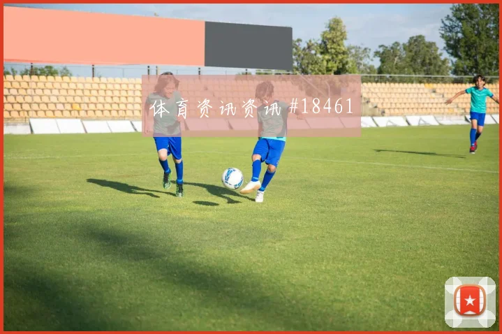 皮克福德迎战克罗地亚连续扑救状态可能成为关键扑救保障
